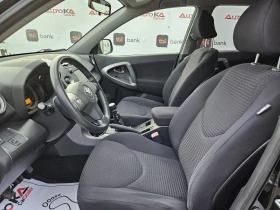 Toyota Rav4 2.2D4D-136кс= 4х4= 6ск= 148.000км= CROSSOVER, снимка 7