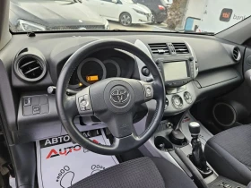 Toyota Rav4 2.2D4D-136кс= 4х4= 6ск= 148.000км= CROSSOVER, снимка 8