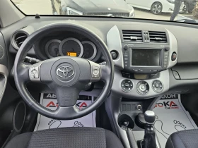 Toyota Rav4 2.2D4D-136кс= 4х4= 6ск= 148.000км= CROSSOVER, снимка 11