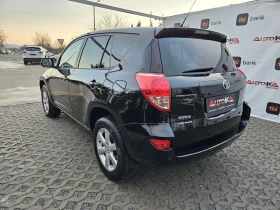 Toyota Rav4 2.2D4D-136кс= 4х4= 6ск= 148.000км= CROSSOVER, снимка 5