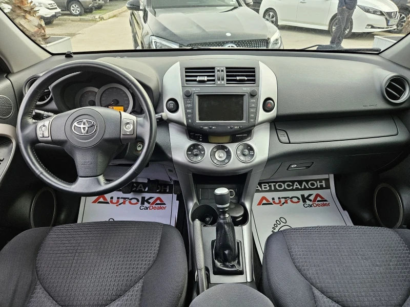 Toyota Rav4 2.2D4D-136кс= 4х4= 6ск= 148.000км= CROSSOVER, снимка 12 - Автомобили и джипове - 48417911