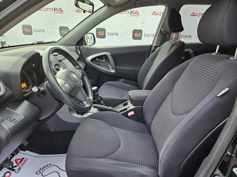 Toyota Rav4 2.2D4D-136кс= 4х4= 6ск= 148.000км= CROSSOVER, снимка 7 - Автомобили и джипове - 48417911