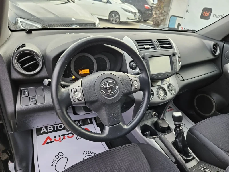 Toyota Rav4 2.2D4D-136кс= 4х4= 6ск= 148.000км= CROSSOVER, снимка 8 - Автомобили и джипове - 48417911