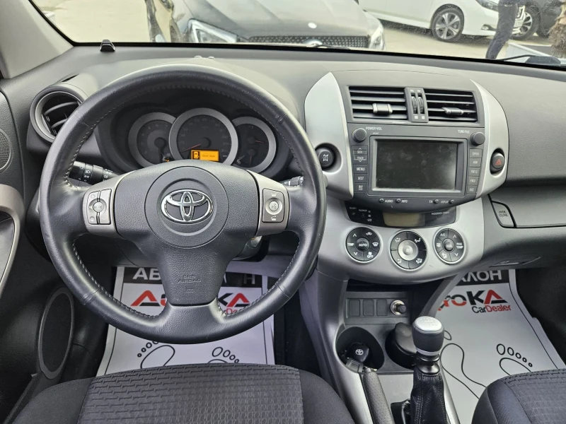 Toyota Rav4 2.2D4D-136кс= 4х4= 6ск= 148.000км= CROSSOVER, снимка 11 - Автомобили и джипове - 48417911