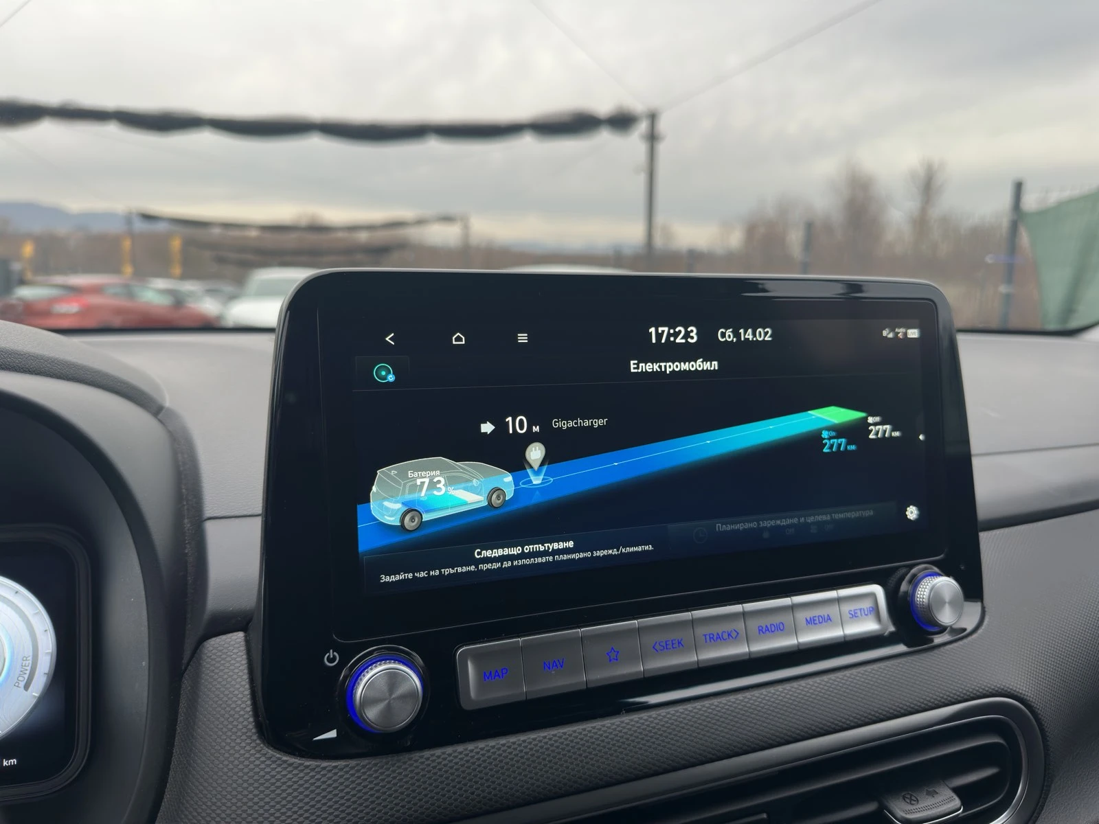 Hyundai Kona 64KWh/PRIME/��������/SOH100%/BLUELINK/2022�. | Mobile.bg � ����������� 12