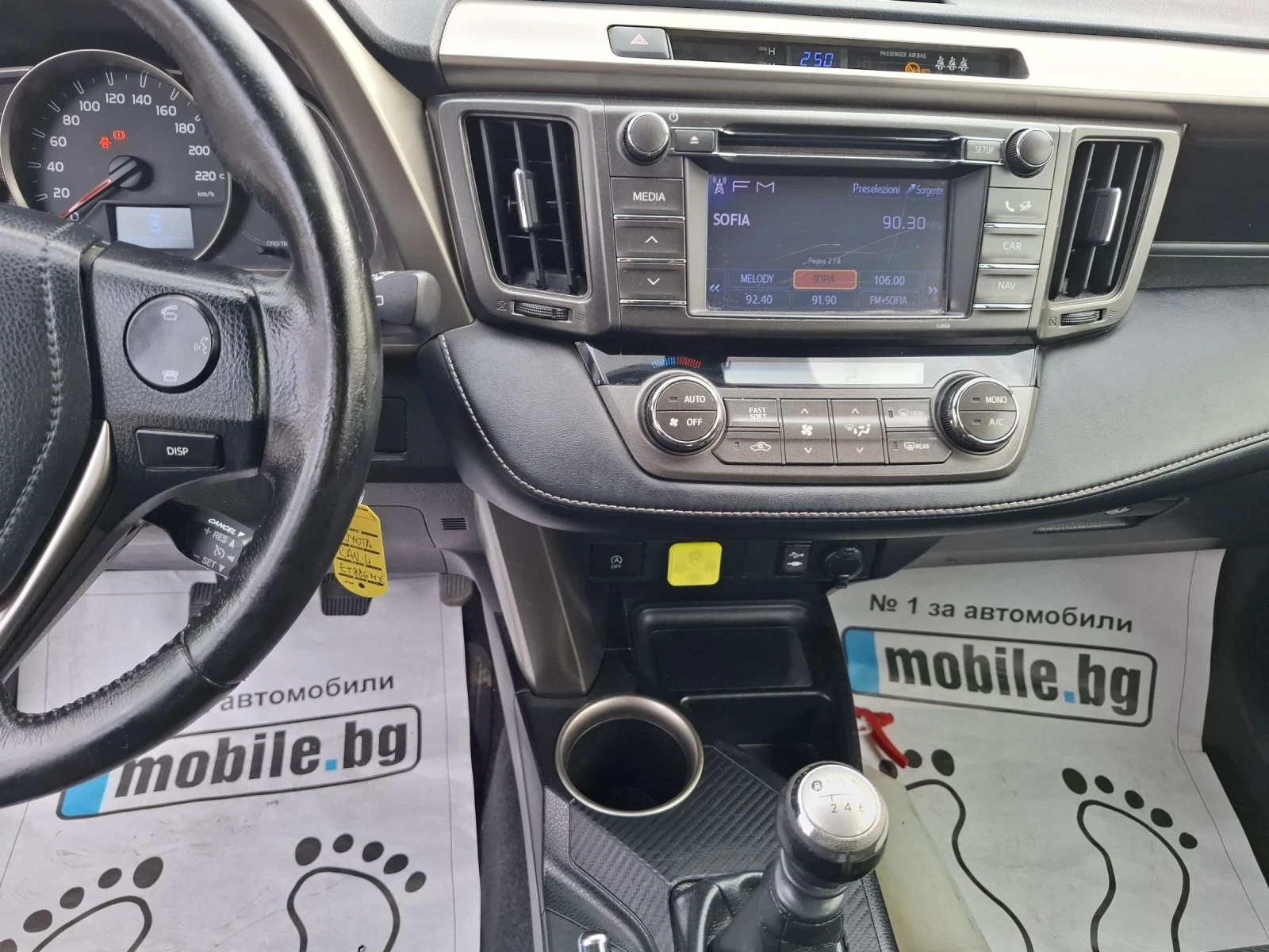 Toyota Rav4 2.0 - 125kc.Бяла перла, снимка 8 - Автомобили и джипове - 54220370