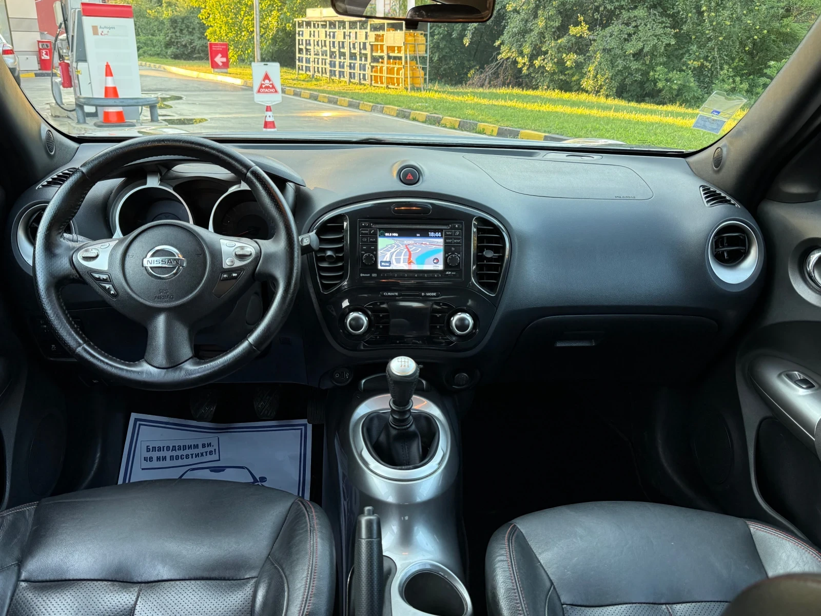 Nissan Juke 1.5dCi Нави/Камера/Кожа/Клима/Кейлес, снимка 12 - Автомобили и джипове - 55590684