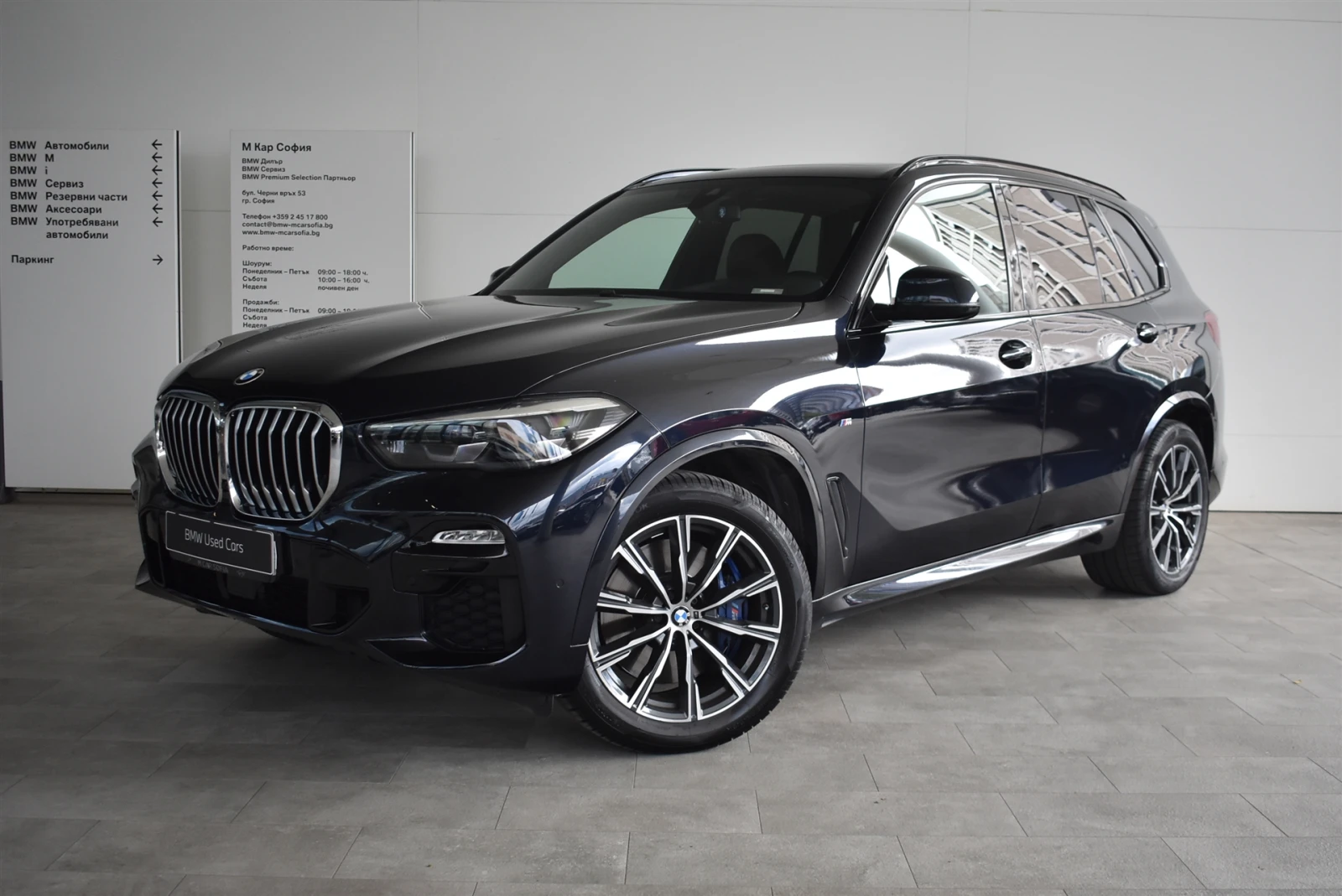 BMW X5 xDrive30d