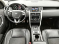 Land Rover Discovery Sport 4x4 Автомат 6+1 места  - изображение 7