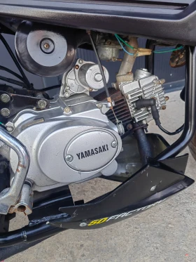 Yamaha YB YM 50 с документи, снимка 7
