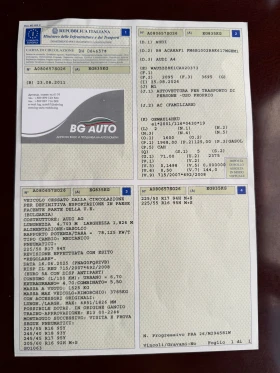 Audi A4 * ИТАЛИЯ* 3 X S-LINE* LED* 209 ХИЛЯДИ* , снимка 17