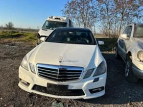 Mercedes-Benz E 220 На части амг пакет  - [9] 