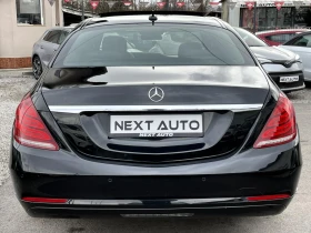 Mercedes-Benz S 350 258HP E6B FULL, снимка 6