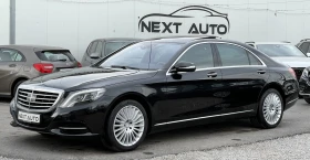 Mercedes-Benz S 350 258HP E6B FULL, снимка 1