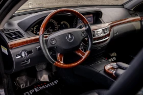 Mercedes-Benz S 550 Long- -6. | Mobile.bg    10