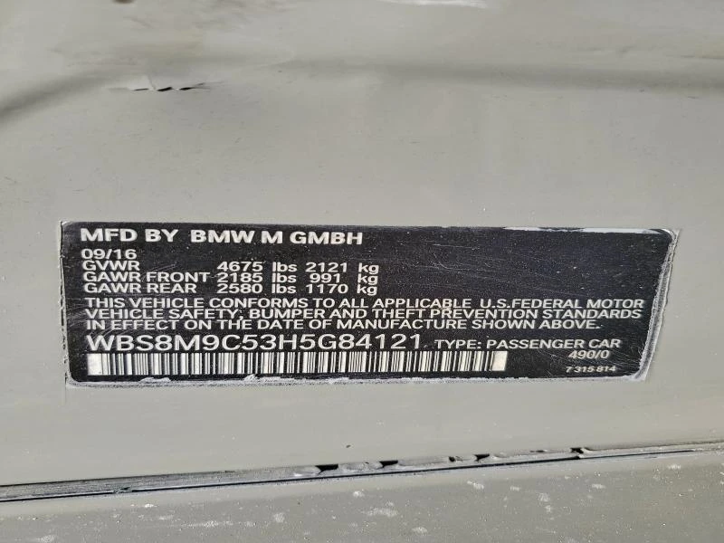 BMW M3, снимка 13 - Автомобили и джипове - 53076746