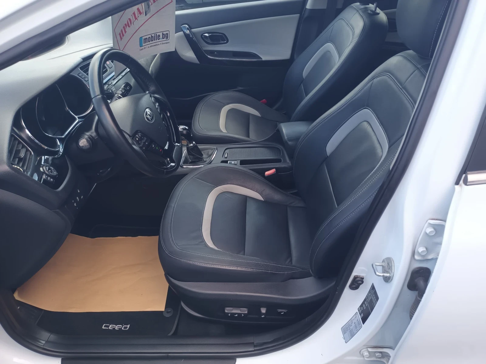 Kia Ceed 1.6i ������.���������, ����.������� ���� 14999�� | Mobile.bg � ����������� 17