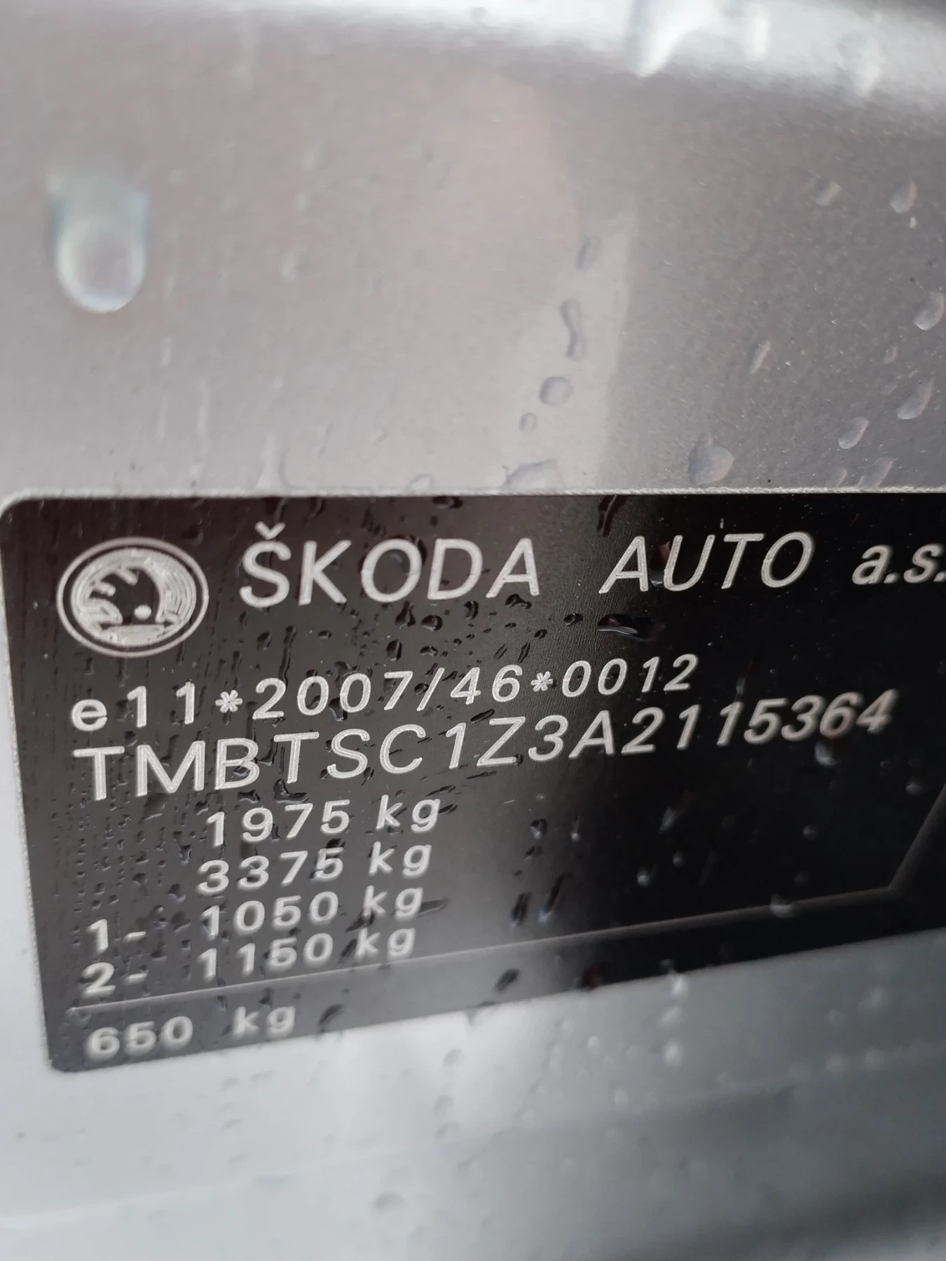 Skoda Octavia 1.9 | Mobile.bg � ����������� 12