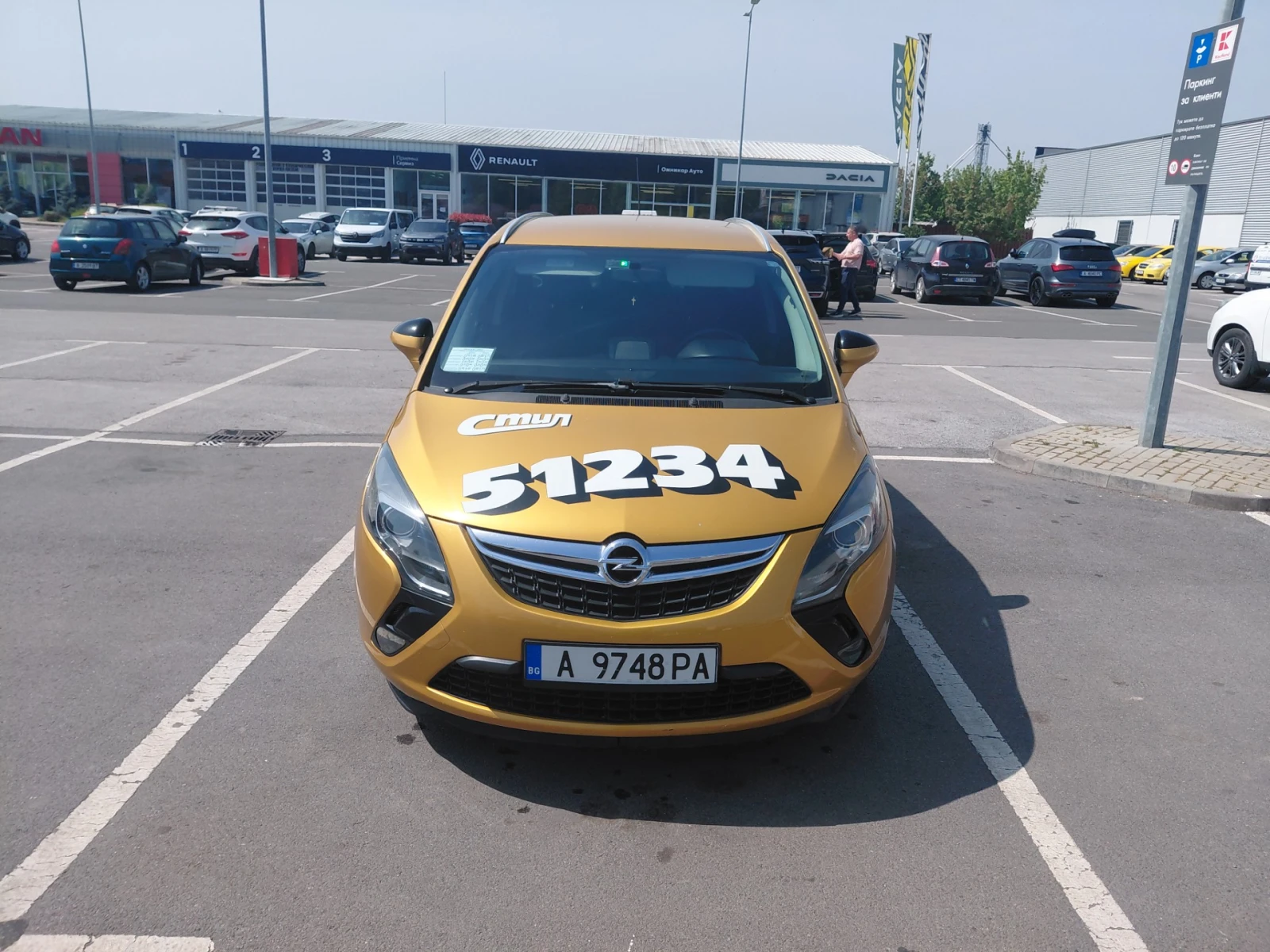 Opel Zafira | Mobile.bg � ����������� 2