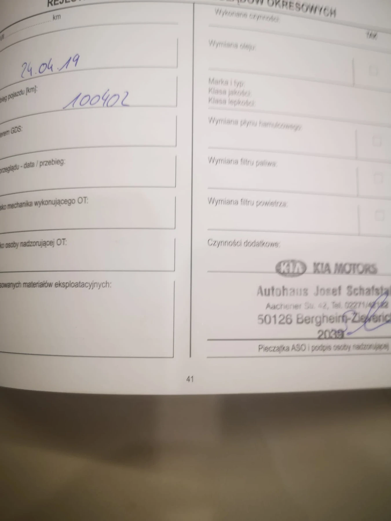 Kia Venga Отлично състояние!, снимка 13 - Автомобили и джипове - 55165814