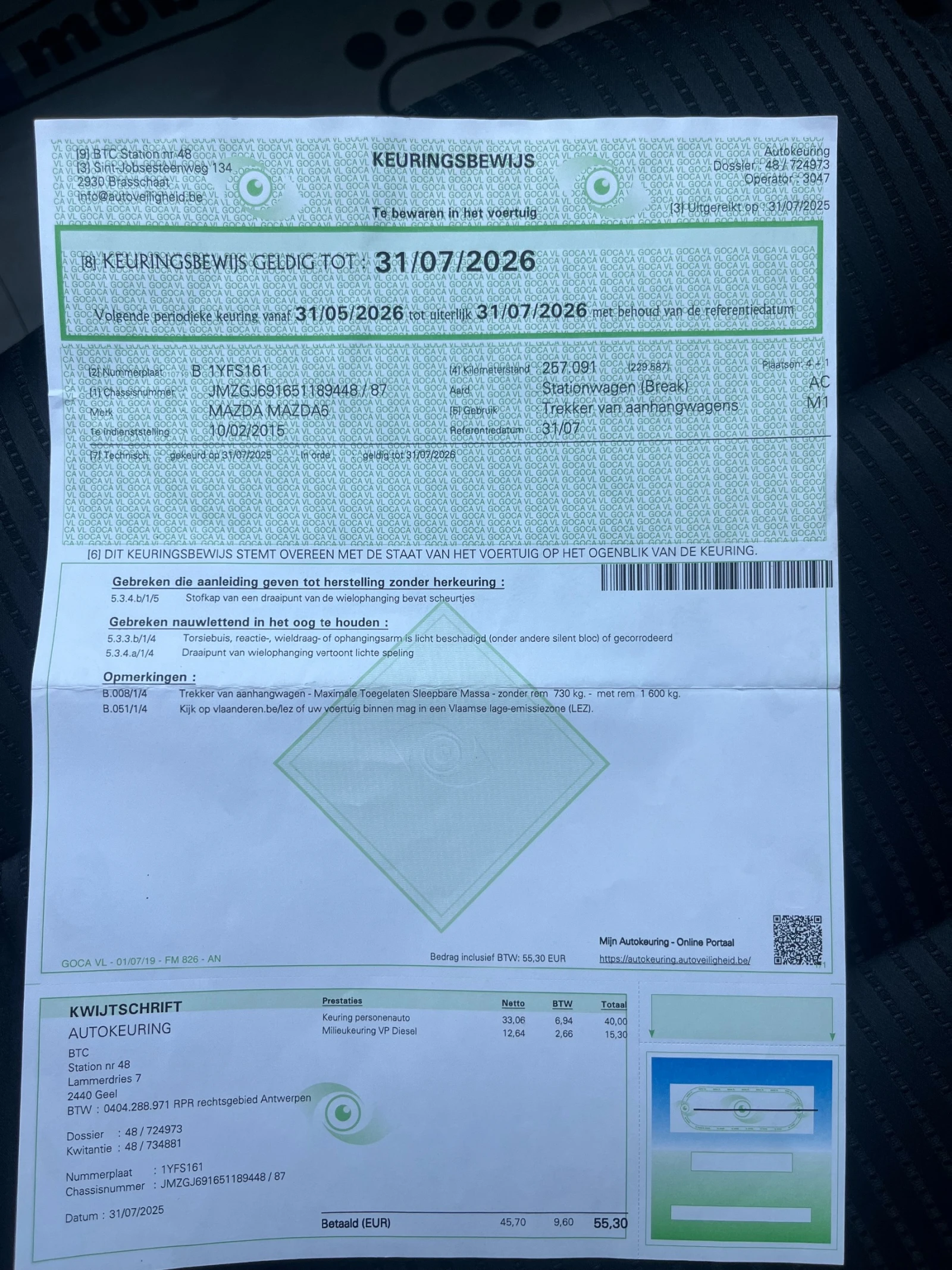 Mazda 6 2.2 Skyactive, снимка 16 - Автомобили и джипове - 55339403