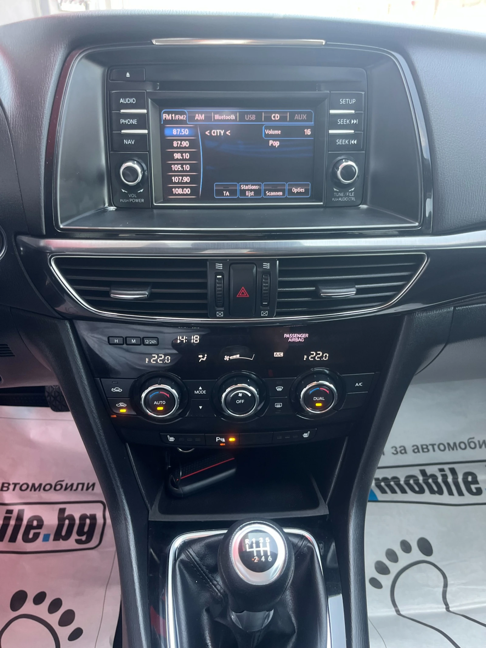 Mazda 6 2.2 Skyactive, снимка 12 - Автомобили и джипове - 55339403