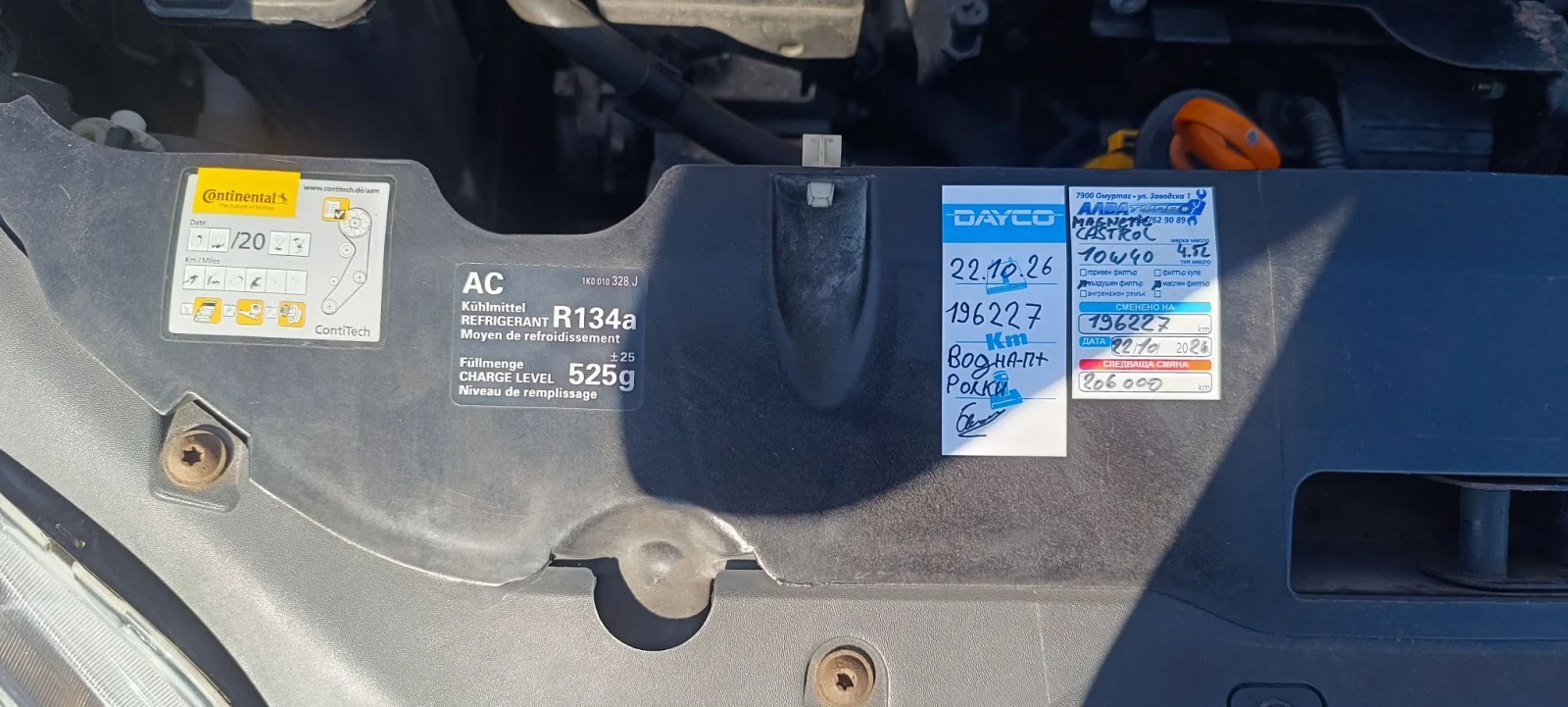 Seat Altea, снимка 14 - Автомобили и джипове - 56647974