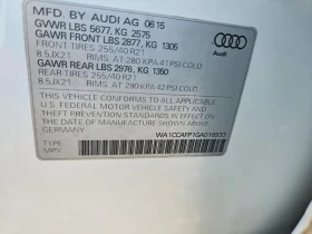 Audi SQ5 3.0l Premium Plus, снимка 12