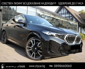 Обява за продажба на BMW X6 40i/ FACELIFT/ xDrive/M-SPORT/ PANO/ LIFT/ CAMERA/ ~ 211 176 лв. - изображение 1