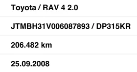 Toyota Rav4 2.0i-4x4-КОЖА-KEYLESS-РЕАЛНИ КМ.-ИТАЛИЯ - 7400 € / 14473.14 лв. - 72490347 17