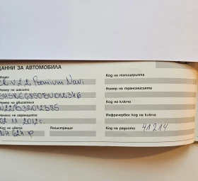 Honda Cr-v 2.2 Premium Navi | Mobile.bg � ����� ������ 12