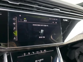 Audi Q7 45 TDI Quattro/ PANO/ 360/ HEADUP/ DIST/ ��������E | Mobile.bg � ����� ������ 16