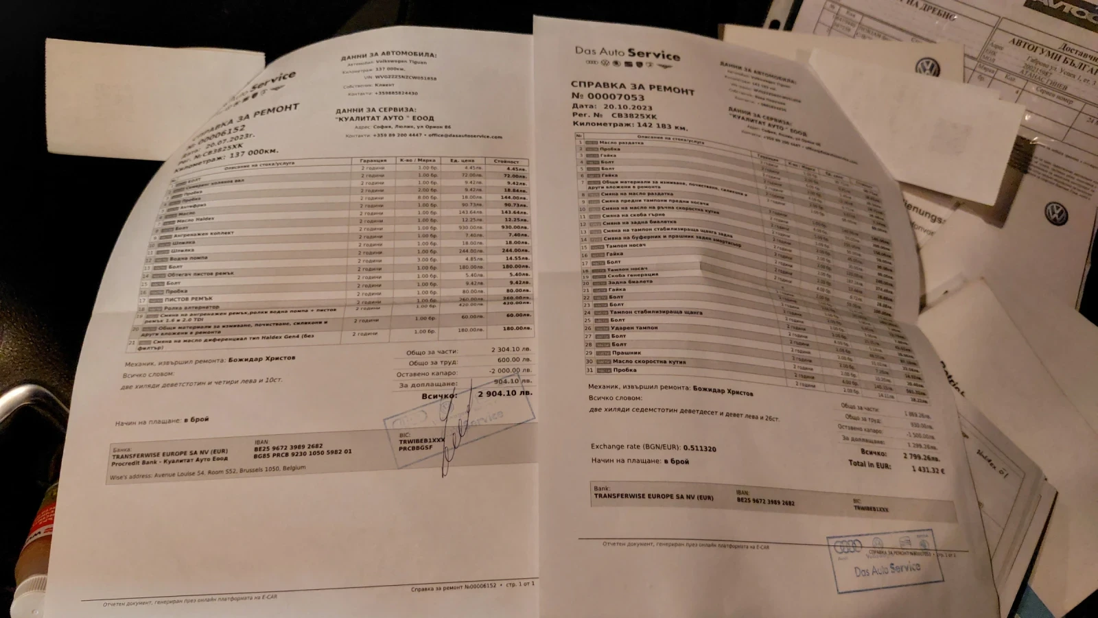 VW Tiguan 170.. 4?4 | Mobile.bg   16