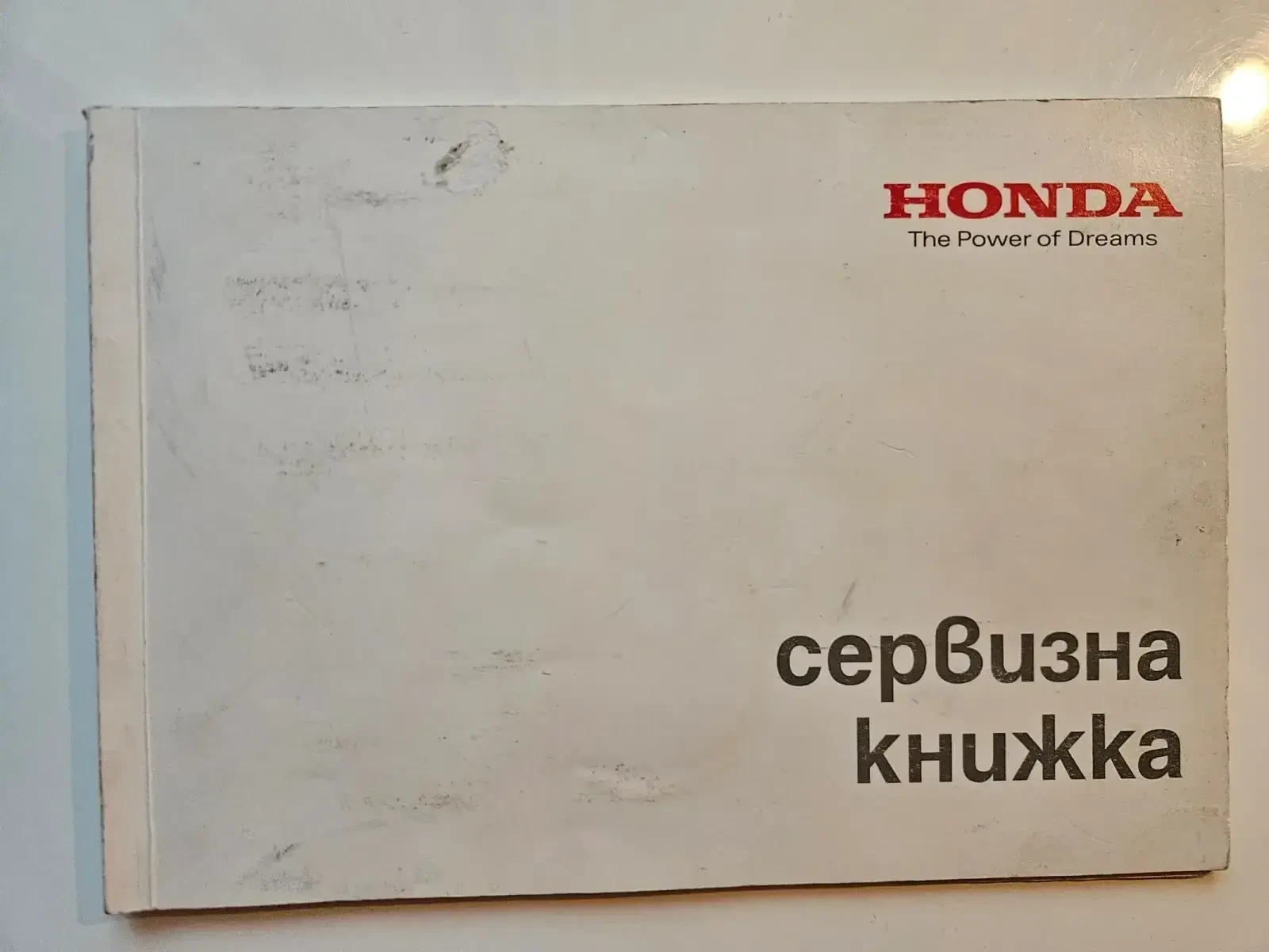 Honda Cr-v 2.2 Premium Navi, снимка 11 - Автомобили и джипове - 54511583