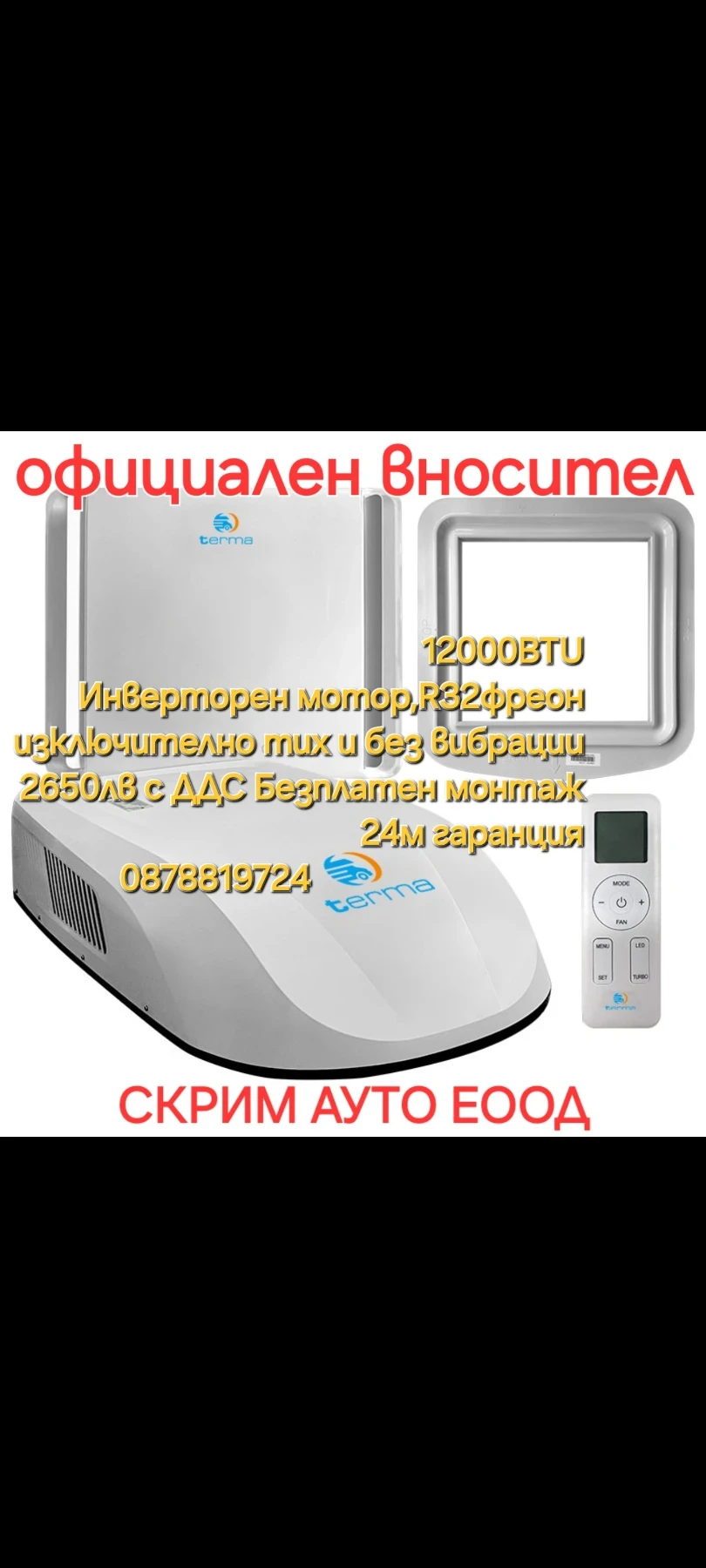  Euramobil 550  2, 5TD | Mobile.bg   17