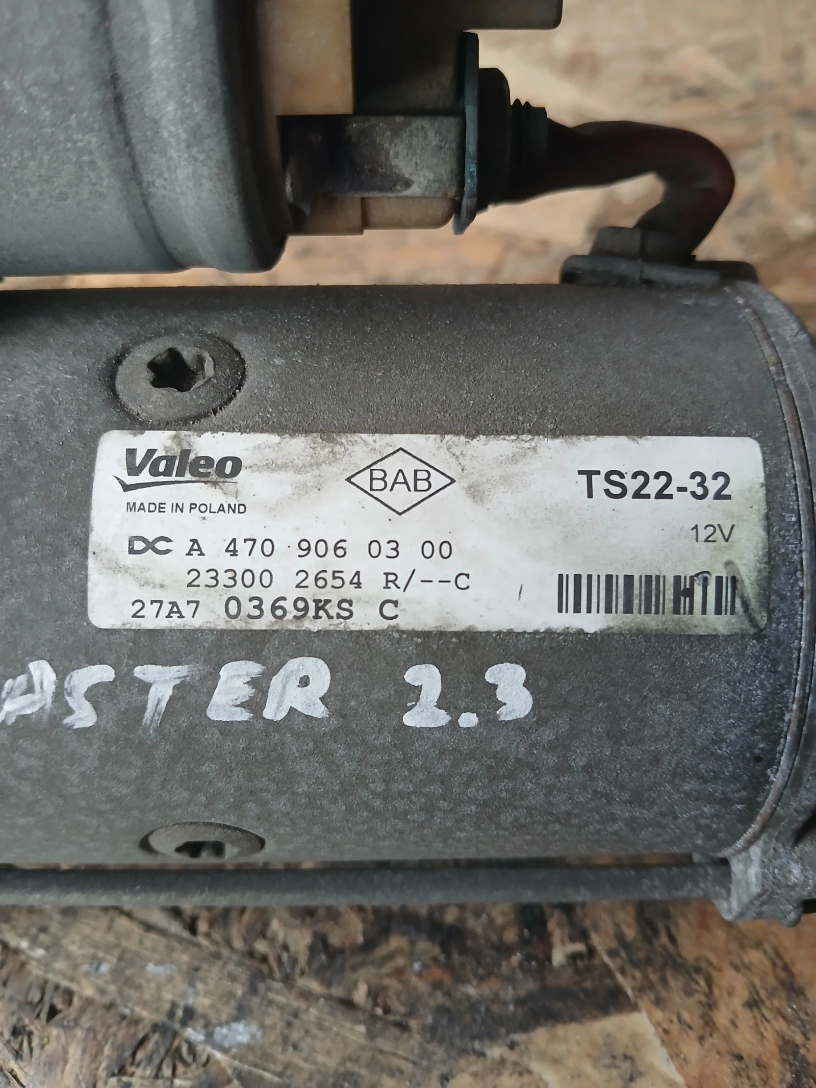 23300 2654 Стартер Renault Master 2.3 DCI. A 470 906 03 00, снимка 2 - Части - 55128511