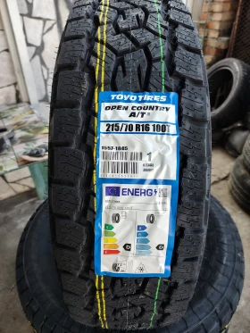 Гуми Всесезонни 215/70R16, снимка 8 - Гуми и джанти - 49428314