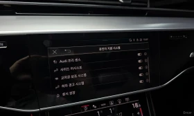 Audi A8, снимка 15