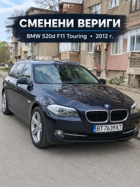 BMW 520, снимка 17