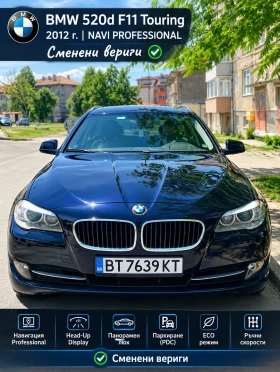 BMW 520, снимка 1