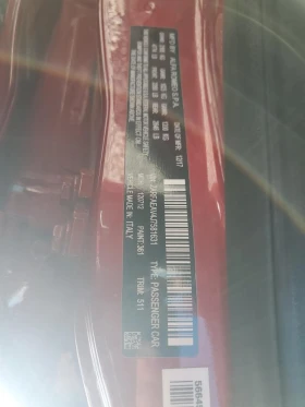 Alfa Romeo Giulia QUADRIFOGLIO  ! | Mobile.bg    13