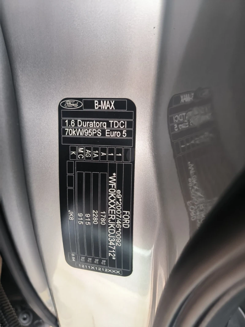 Ford B-Max 1.6d-Euro-5B-100.000km, снимка 10 - Автомобили и джипове - 51264074