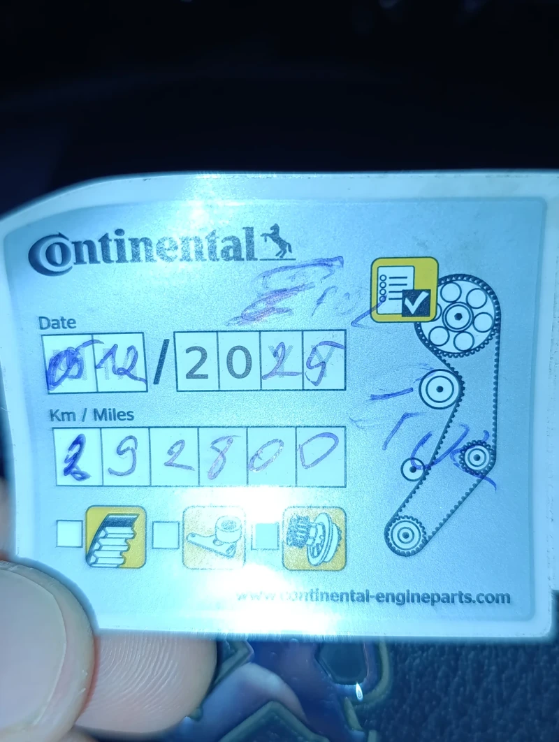 Peugeot 407 2.0HDI, снимка 13 - Автомобили и джипове - 53225729