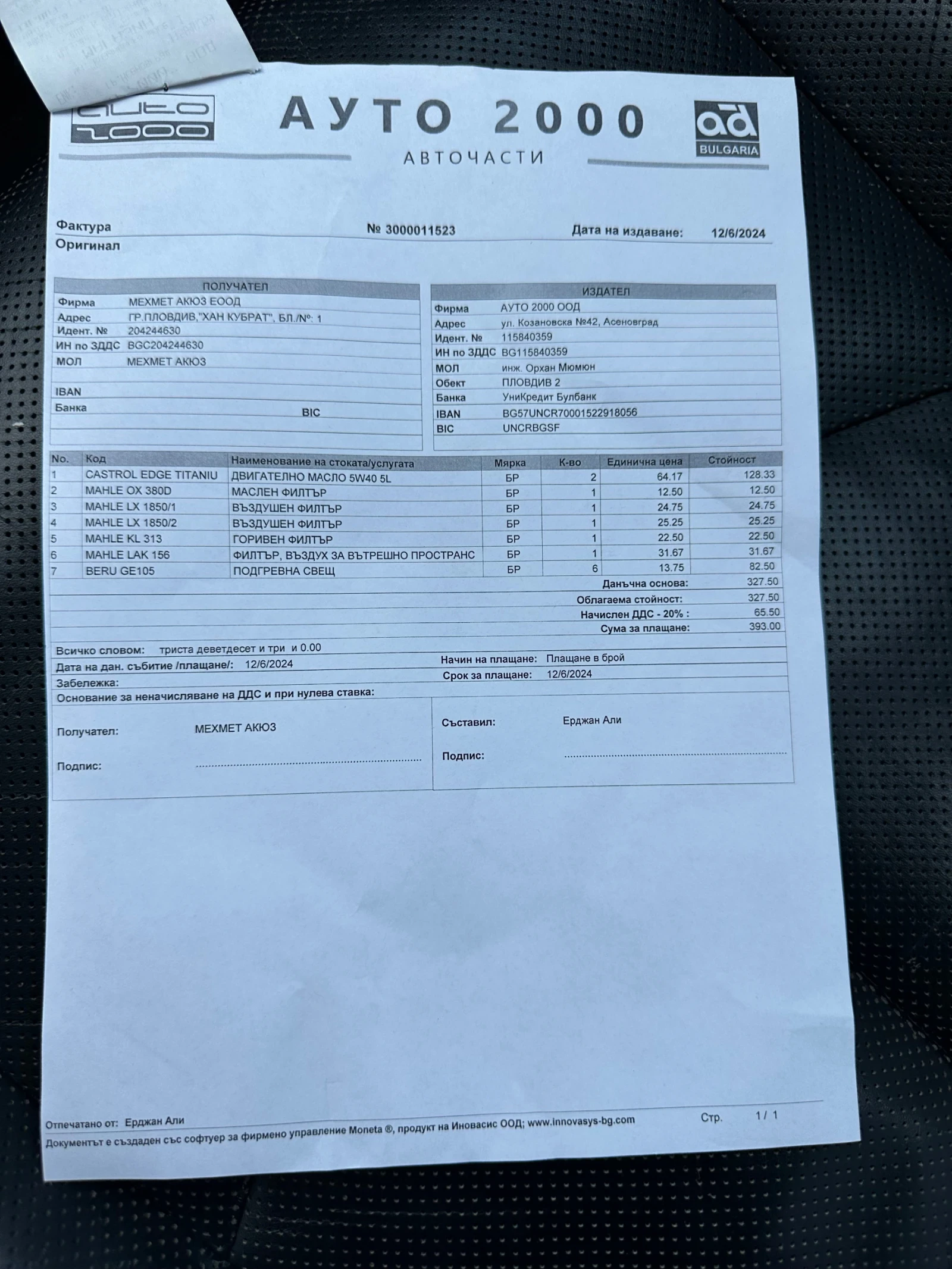 Mercedes-Benz E 320 CDI ORIGINALNO CHERVENO | Mobile.bg   17