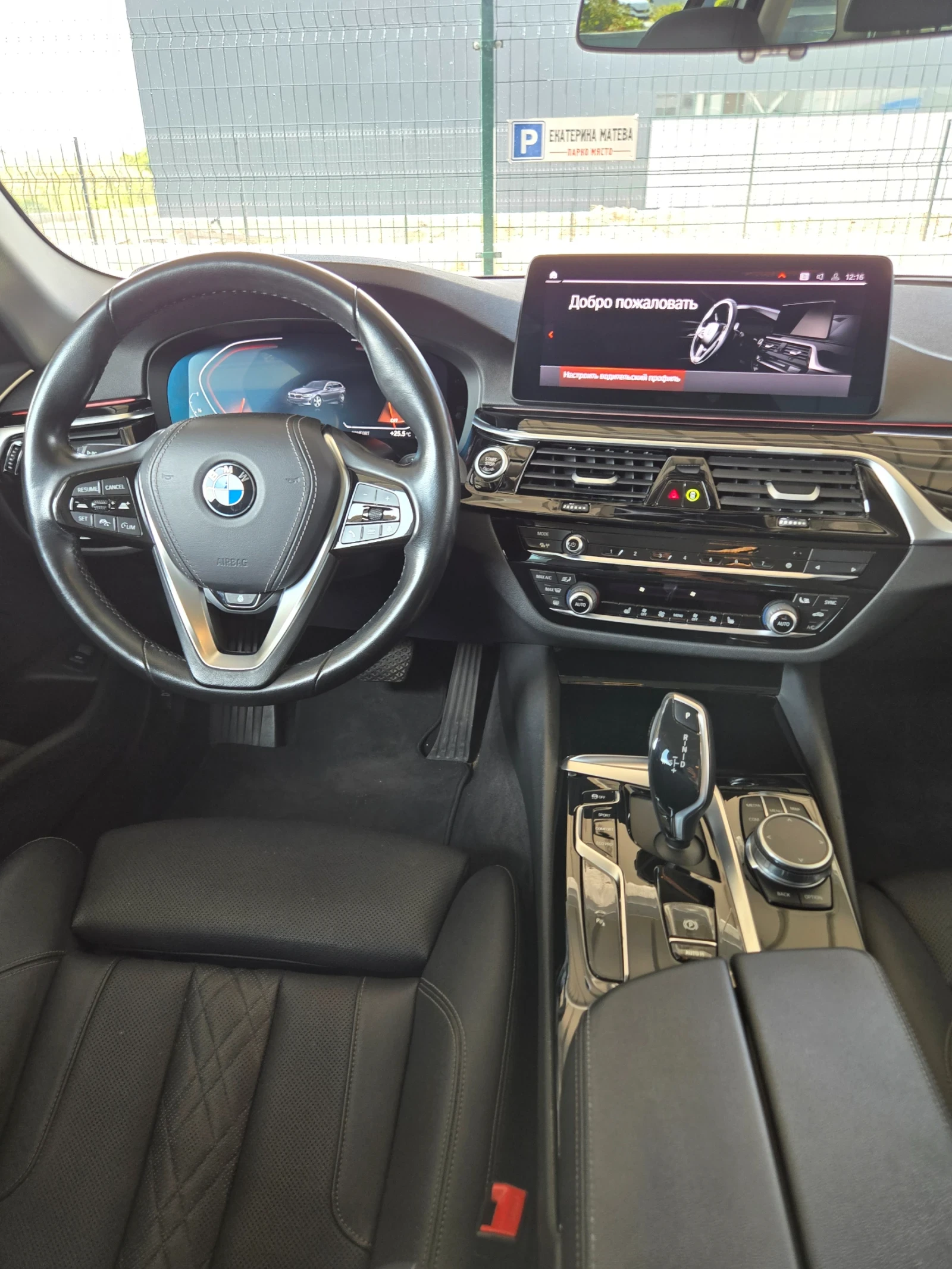 BMW 520 G31 | Mobile.bg   15