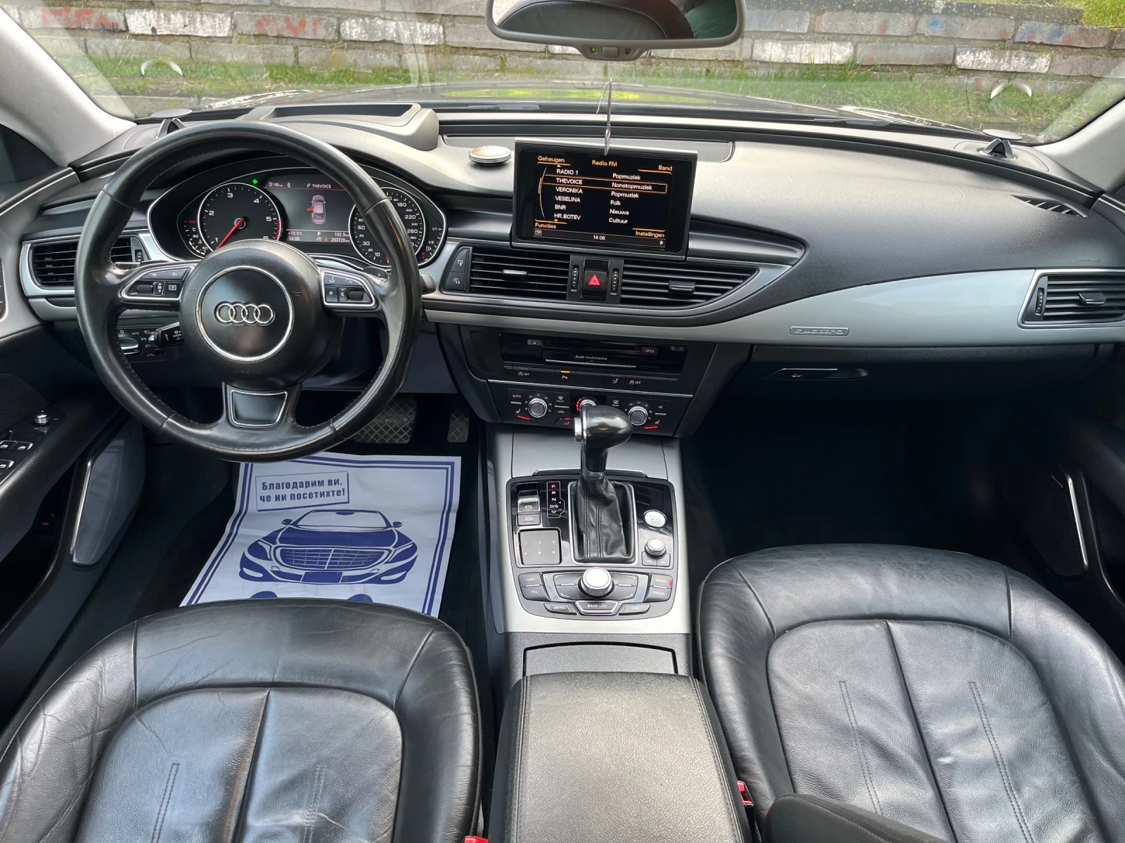 Audi A7 3.0TDI/BangOlufsen/���/HedUp | Mobile.bg � ����������� 9