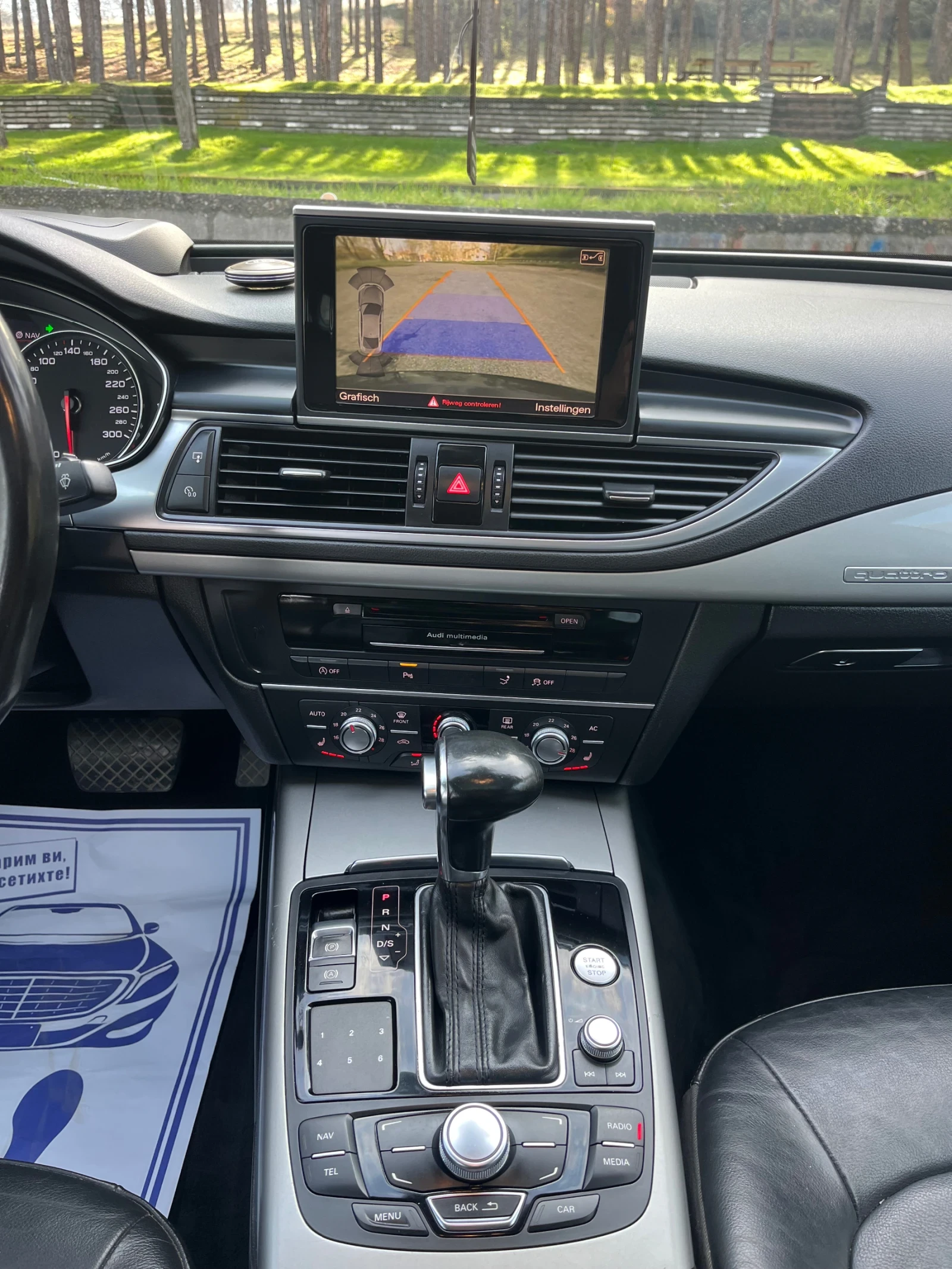 Audi A7 3.0TDI/BangOlufsen/���/HedUp | Mobile.bg � ����������� 10
