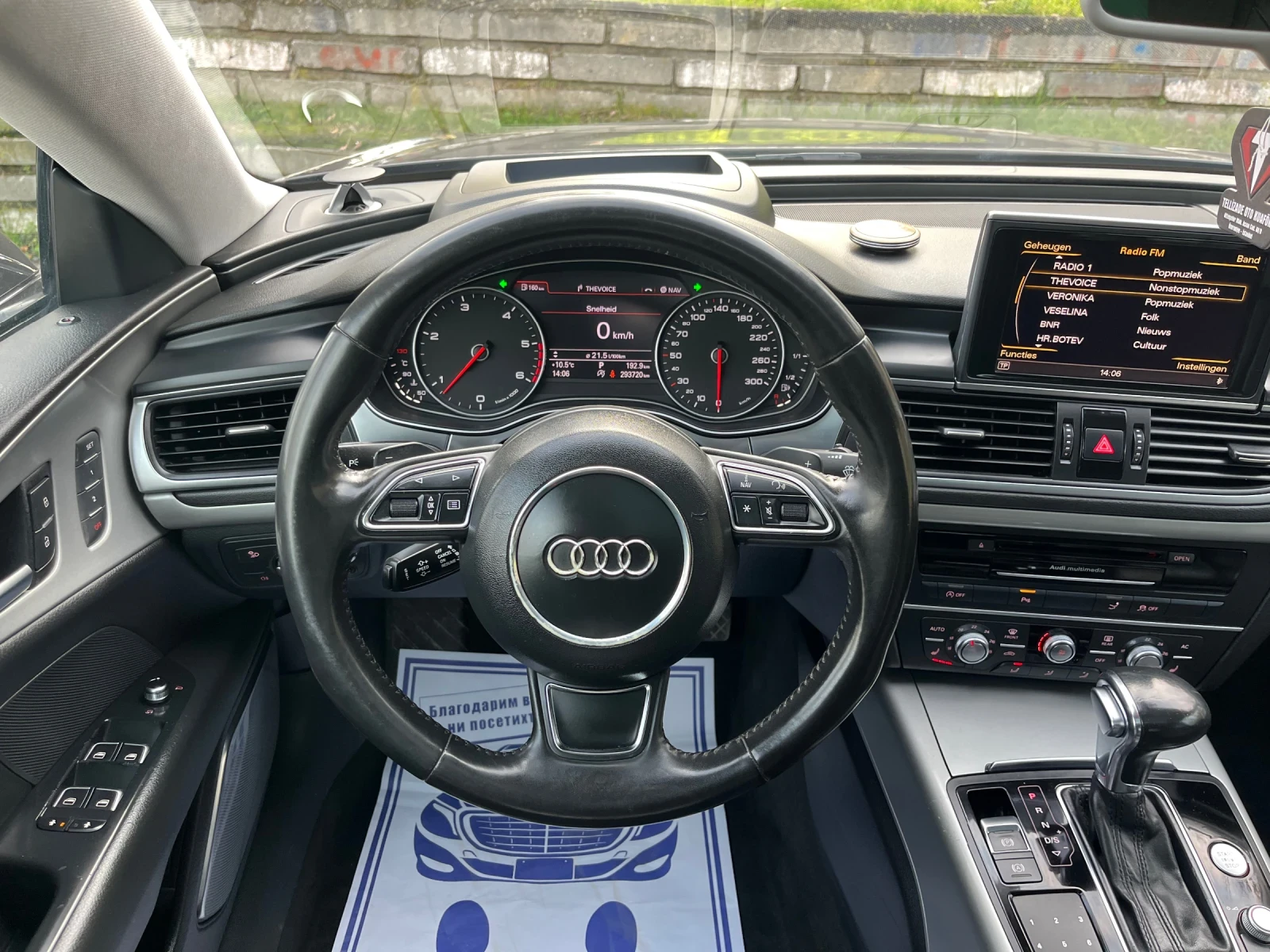 Audi A7 3.0TDI/BangOlufsen/���/HedUp | Mobile.bg � ����������� 7