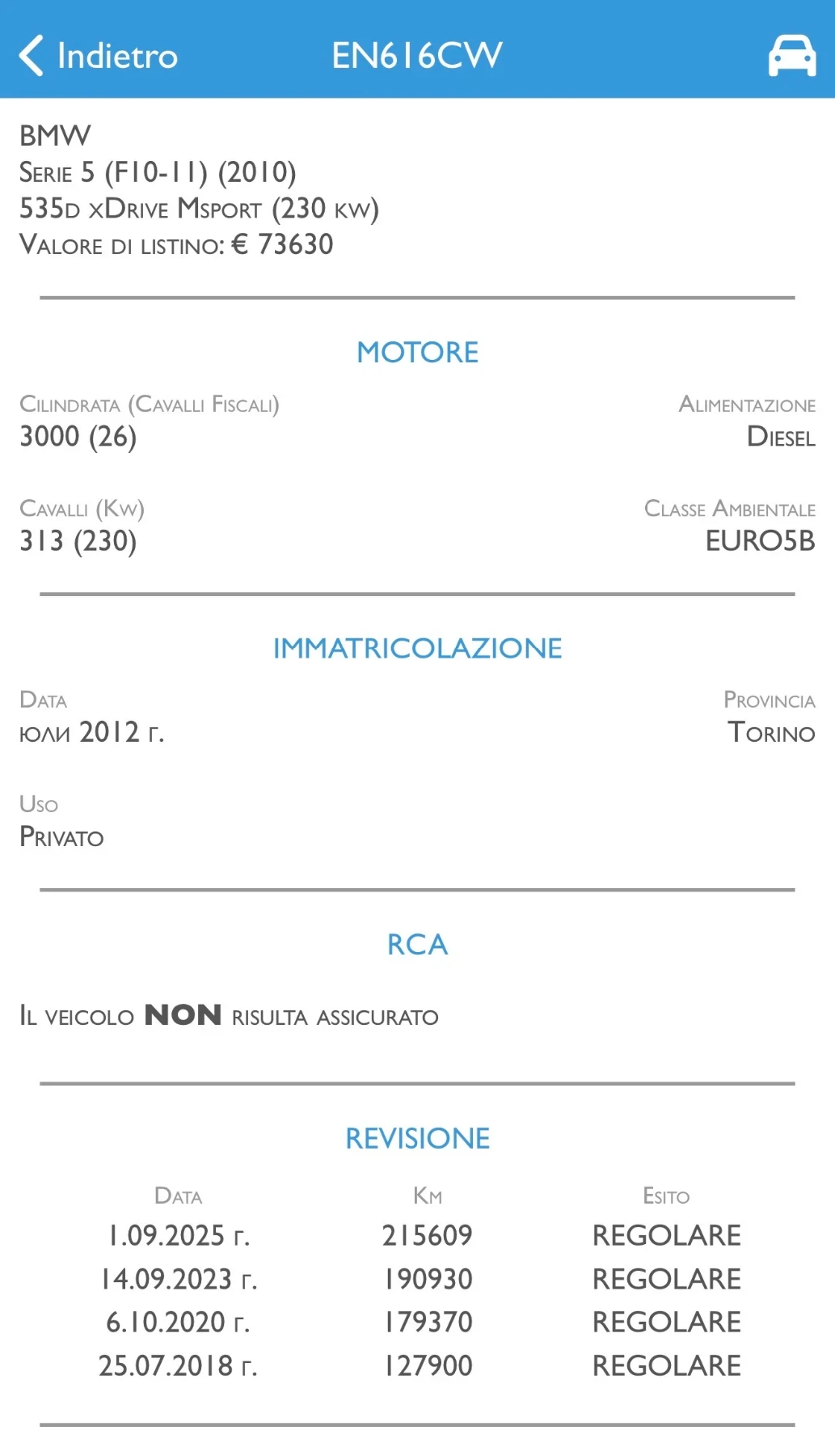 BMW 535 M-PACK/ВАКУУМ/HEAD-UP/DISTRONIC/8ZF/СЕРВИЗНА ИСТ./, снимка 16 - Автомобили и джипове - 54077957