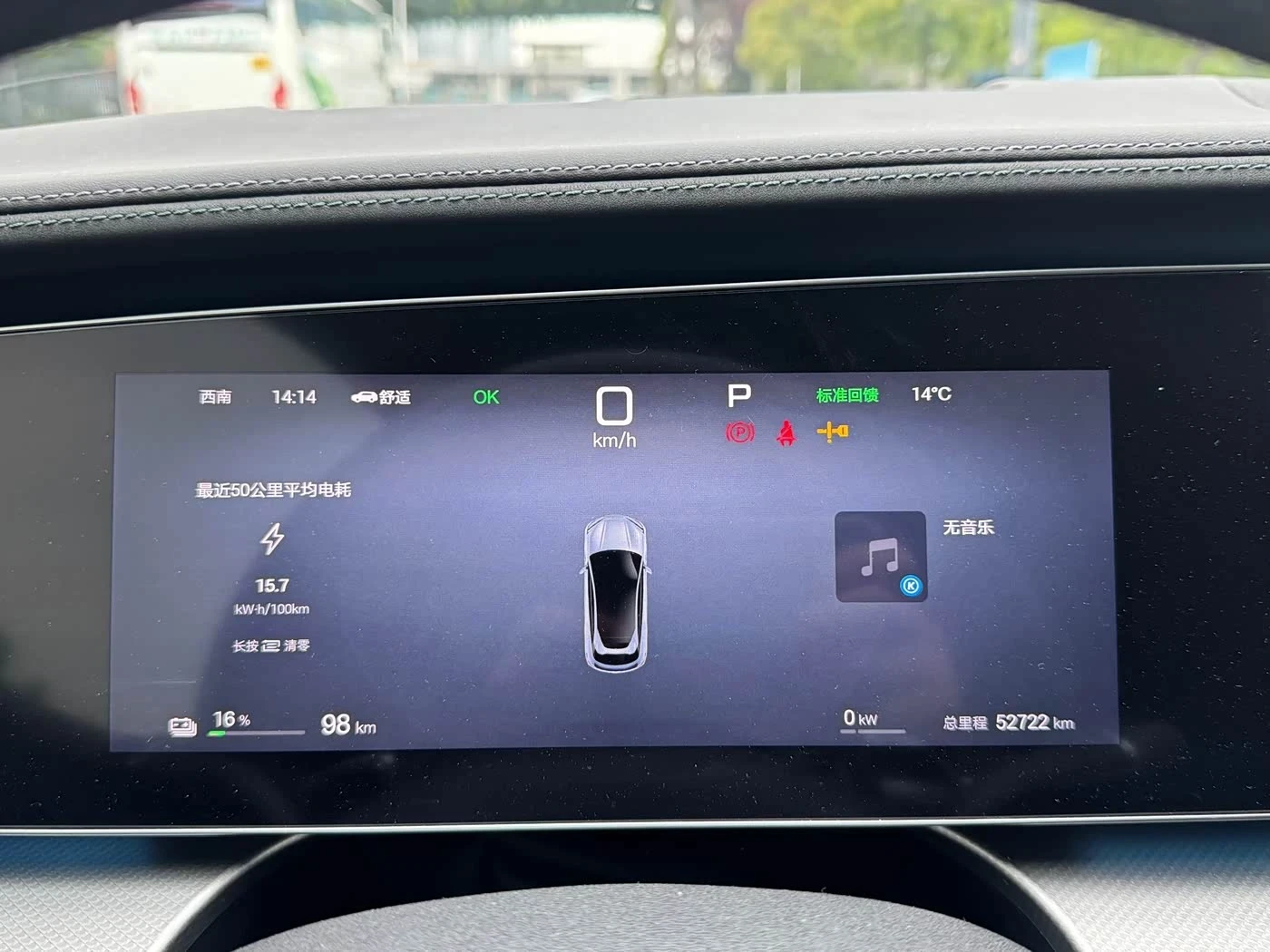 BYD Sealion 7 Smart Navigation 610 autogeorge.com, снимка 14 - Автомобили и джипове - 54595336